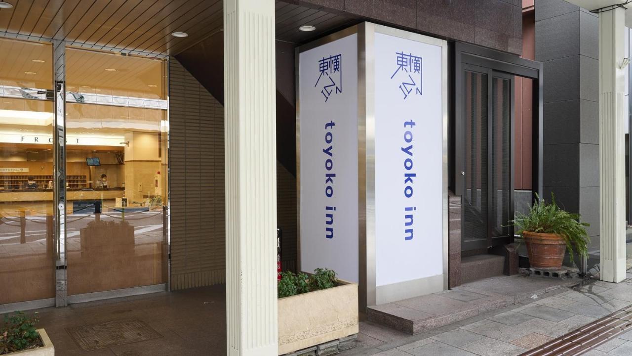 ホテル 東横inn京都四条烏丸 京都市