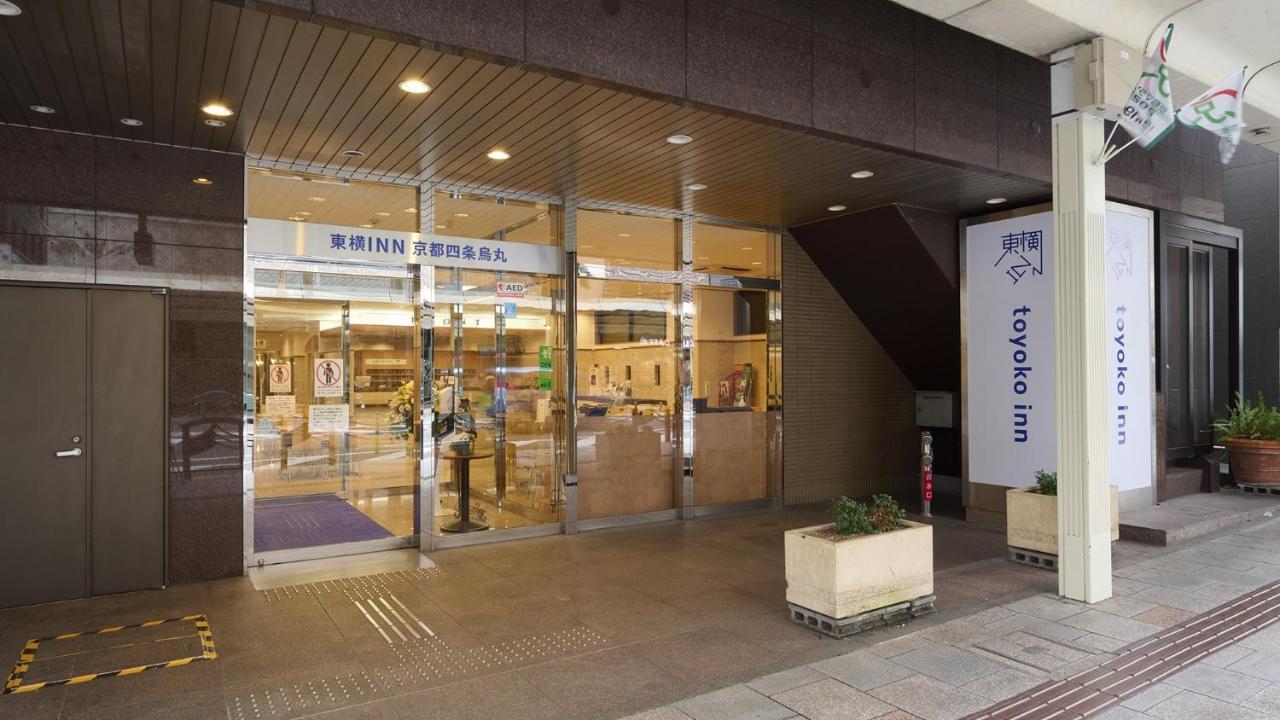東横inn京都四条烏丸 ホテル 3*