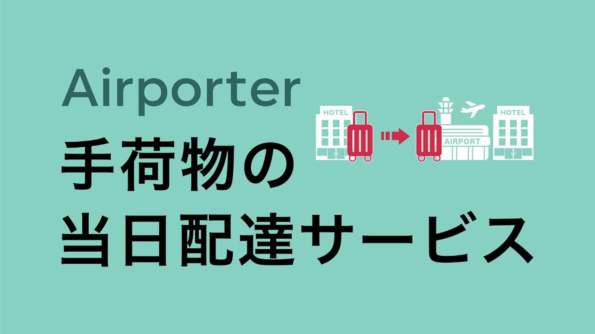 東横inn京都四条烏丸 ホテル 京都市