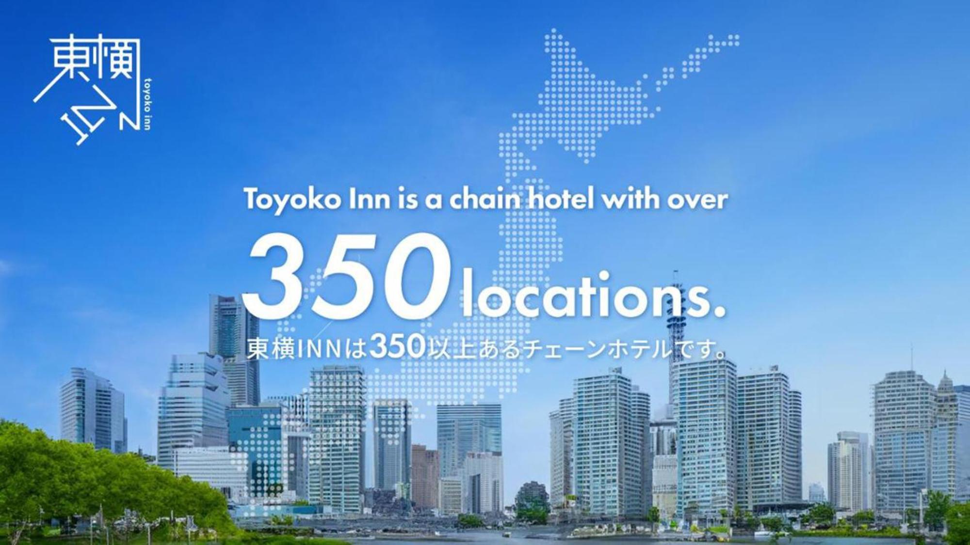 東横inn京都四条烏丸 ホテル 3*