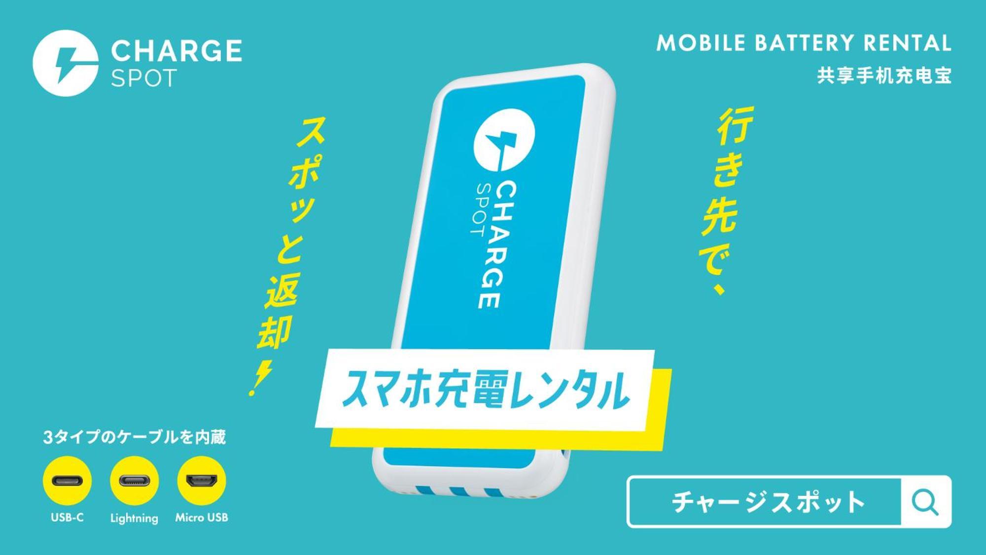東横inn京都四条烏丸 ホテル