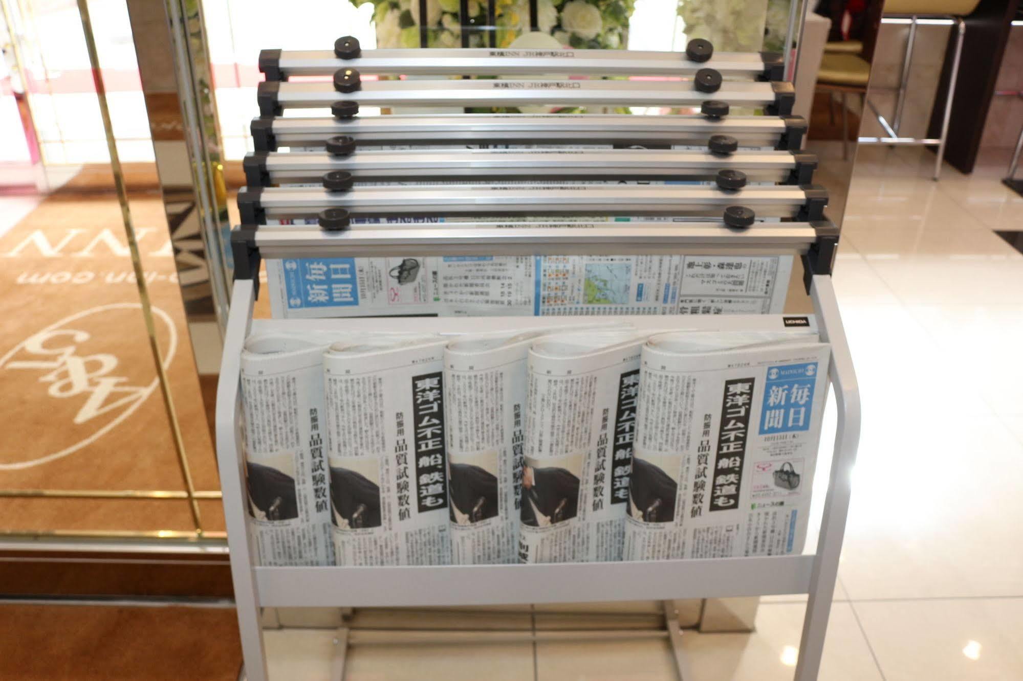 東横inn京都四条烏丸
